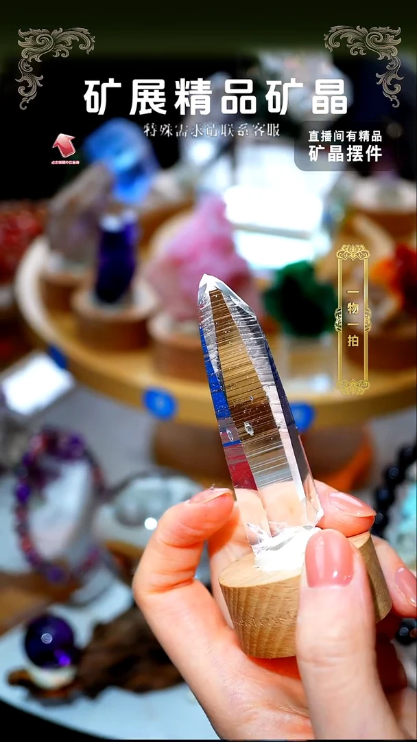 未镶嵌珠宝半成品烟晶烟晶