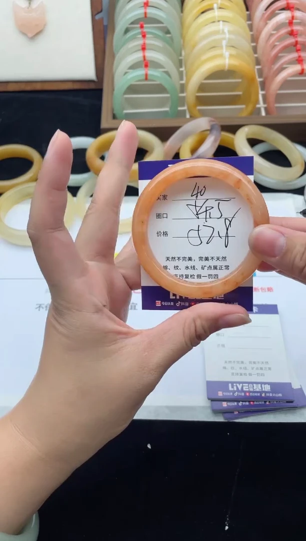 未镶嵌手镯石英质玉40