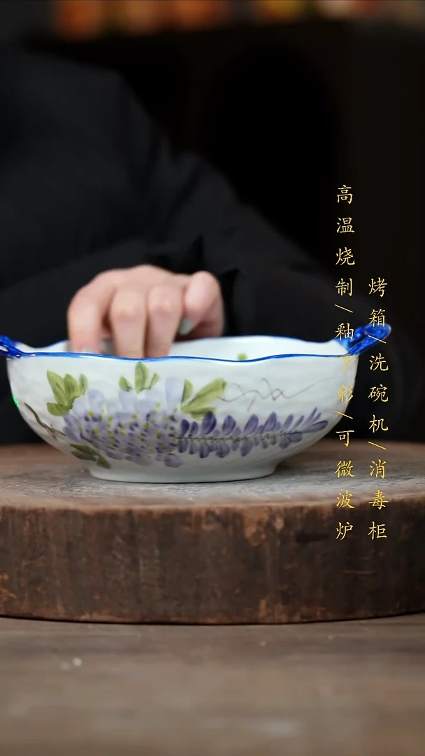 瓷片景德镇高温釉下彩（食品级）