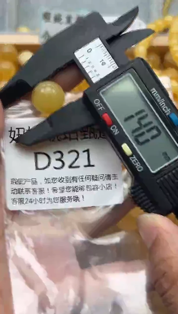 未镶嵌琥珀裸石蜜蜡珠子带瑕疵 假一赔万