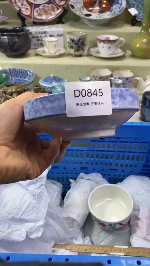 其他大*瓷片 默认微瑕 完美慎入845