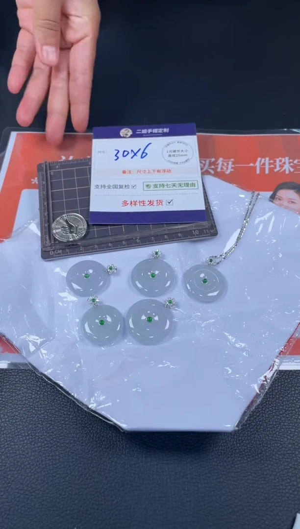 18K金镶嵌挂件翡翠平安扣19/多样性发其一配链@CP