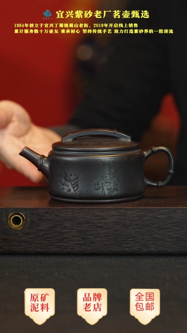 【闪购商品】紫砂茶壶宜兴茗壶正品高端紫砂壶