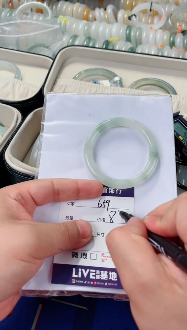 石英质玉手镯未镶嵌659