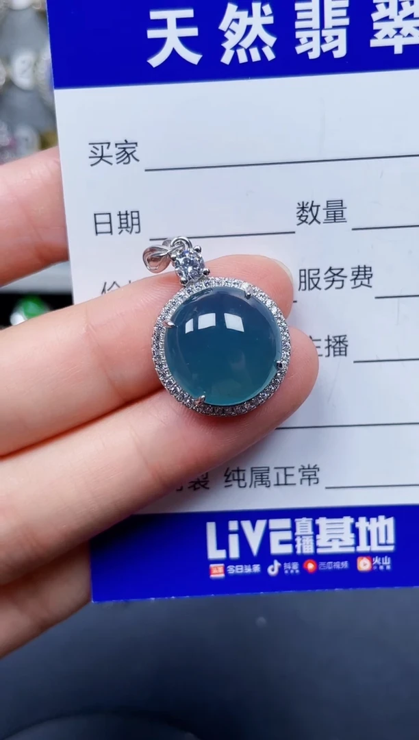 颈饰银S925镶嵌翡翠271