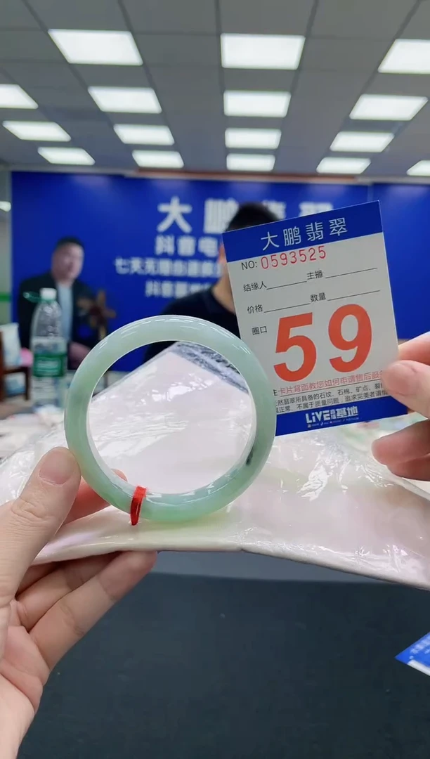 未镶嵌手镯翡翠AAAAAAAAA
