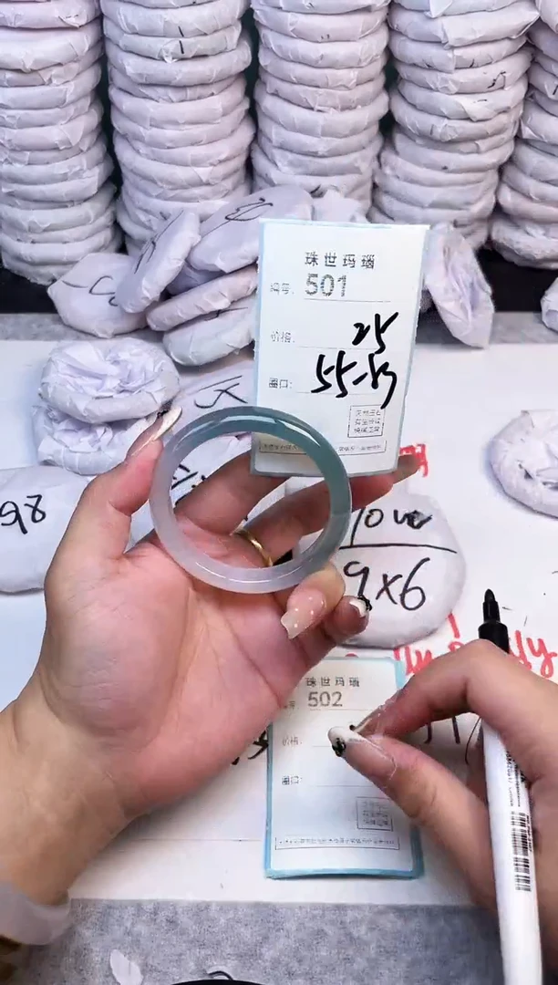 手镯玛瑙/玉髓未镶嵌501