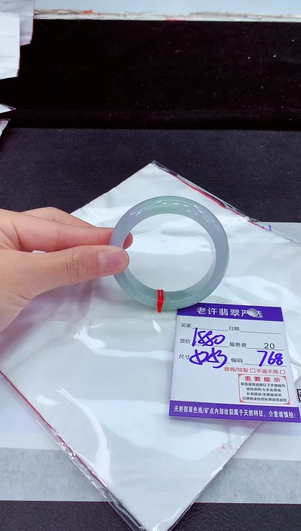 未镶嵌手镯翡翠11