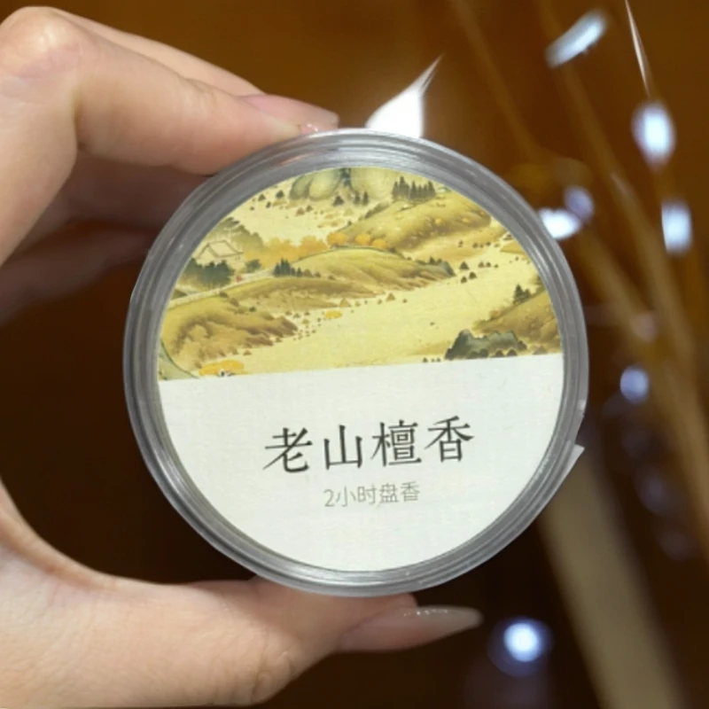 【佳香】老山檀香(迈索尔老山檀盘香五单盘装) BM0397