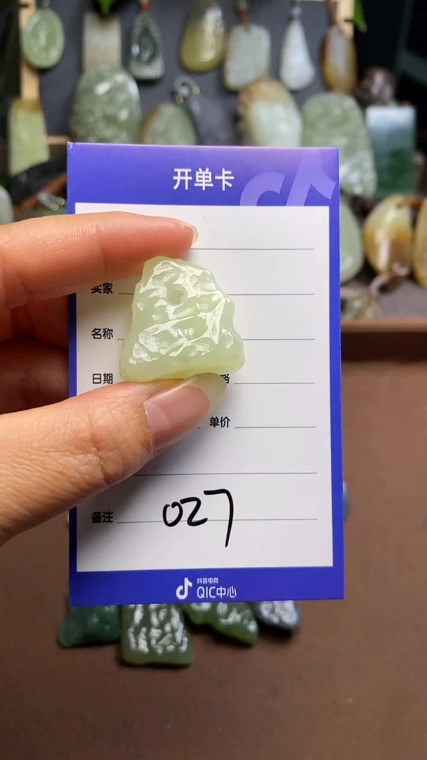 【闪购商品】和田玉颈饰未镶嵌