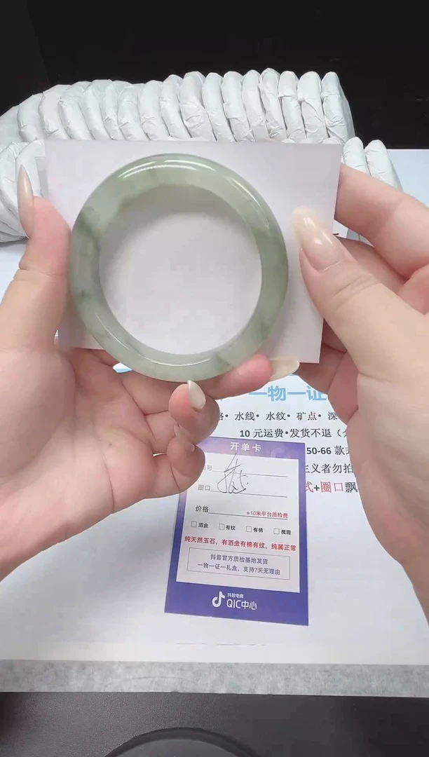 石英质玉手镯未镶嵌4--56.5  天山翠