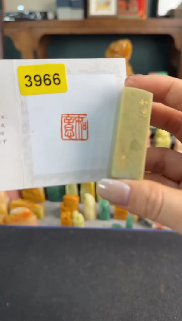 【闪购商品】昌化石印石3966编号编号