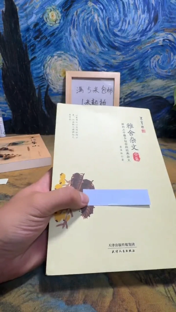 悦*永威书社下单链接