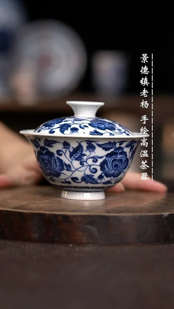 现代瓷全手绘茶具100柴