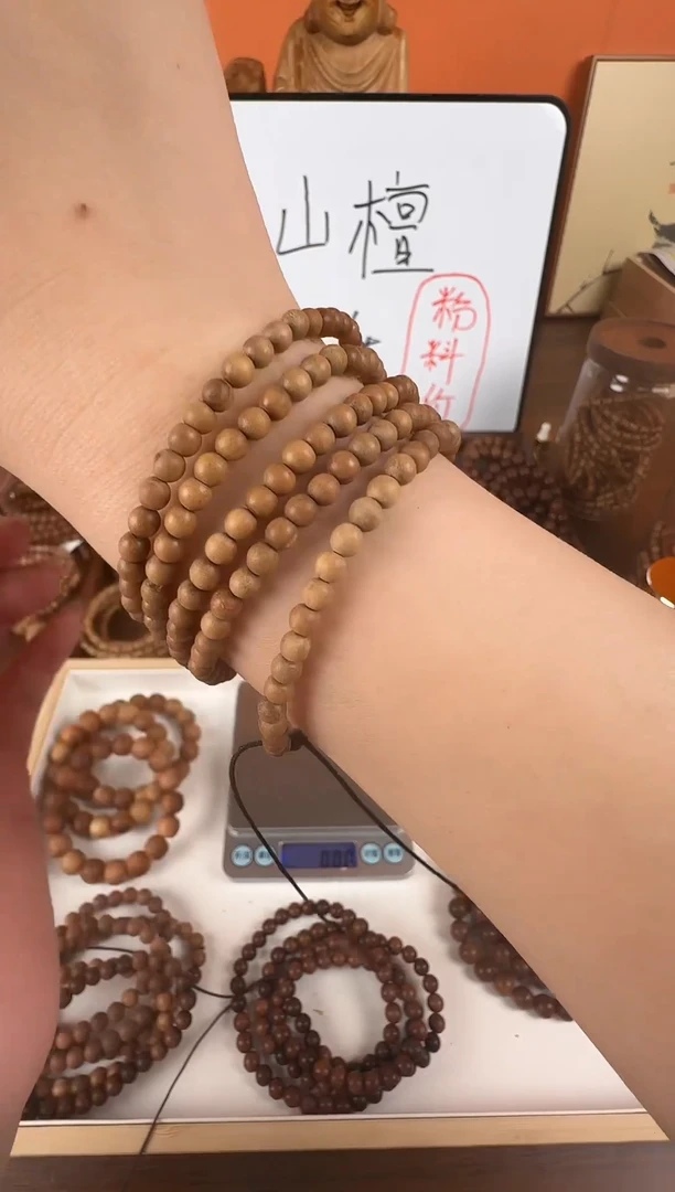 檀香木手串/手链全品0.4多圈