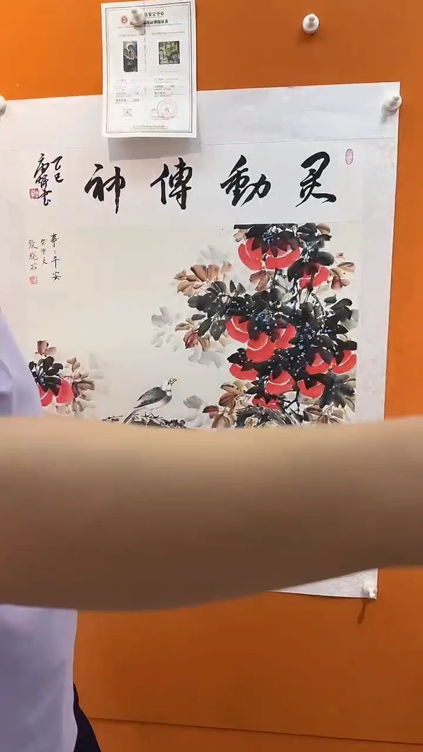 国画张晓石国画作品