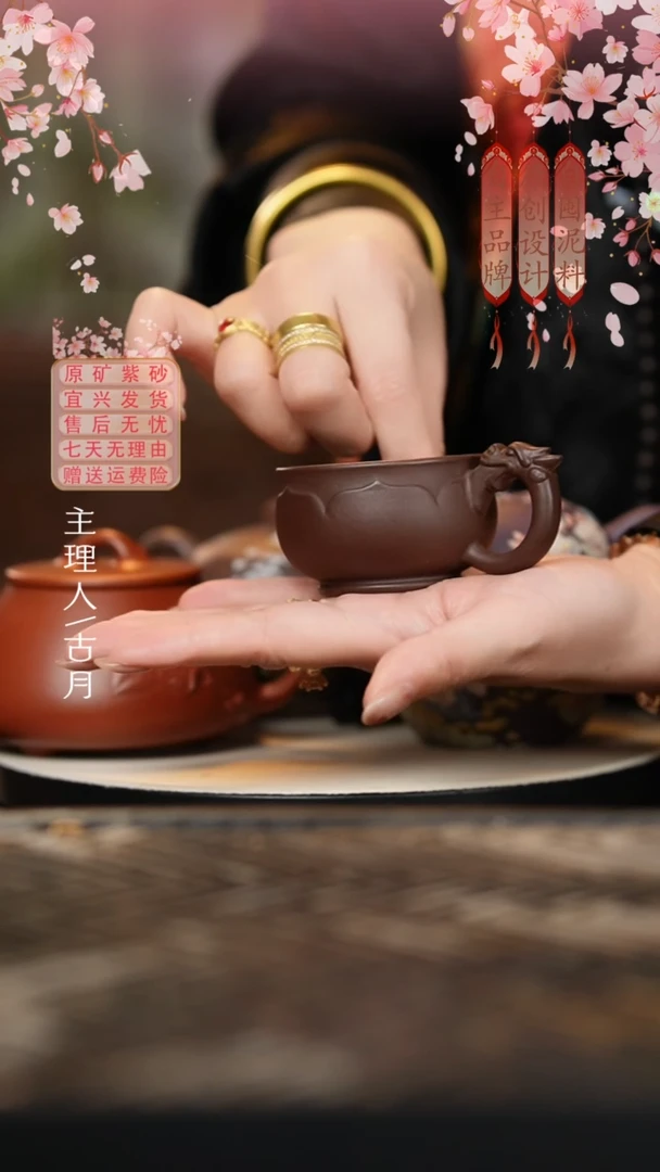 【古月壶来】XY697紫泥手雕“龙”把杯60cc