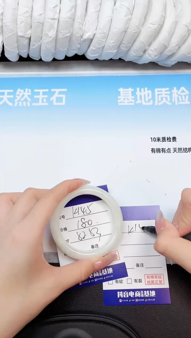 和田玉手镯未镶嵌10K145-52