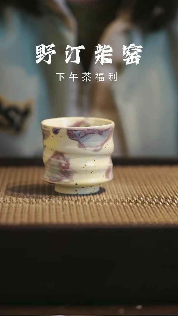 野汀柴窑手工手作@@YT763