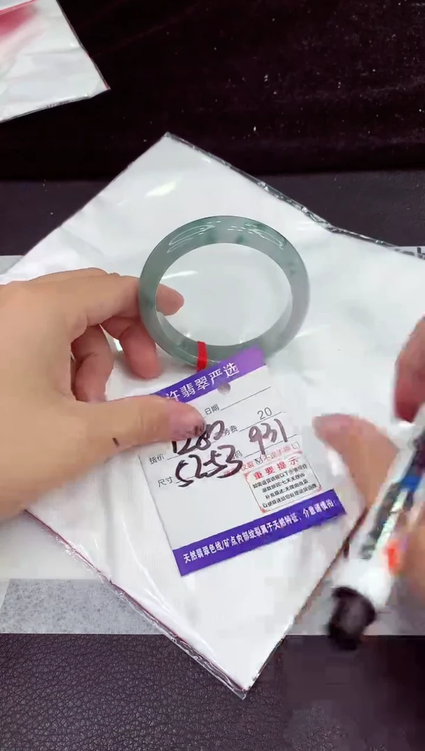 未镶嵌手镯翡翠1