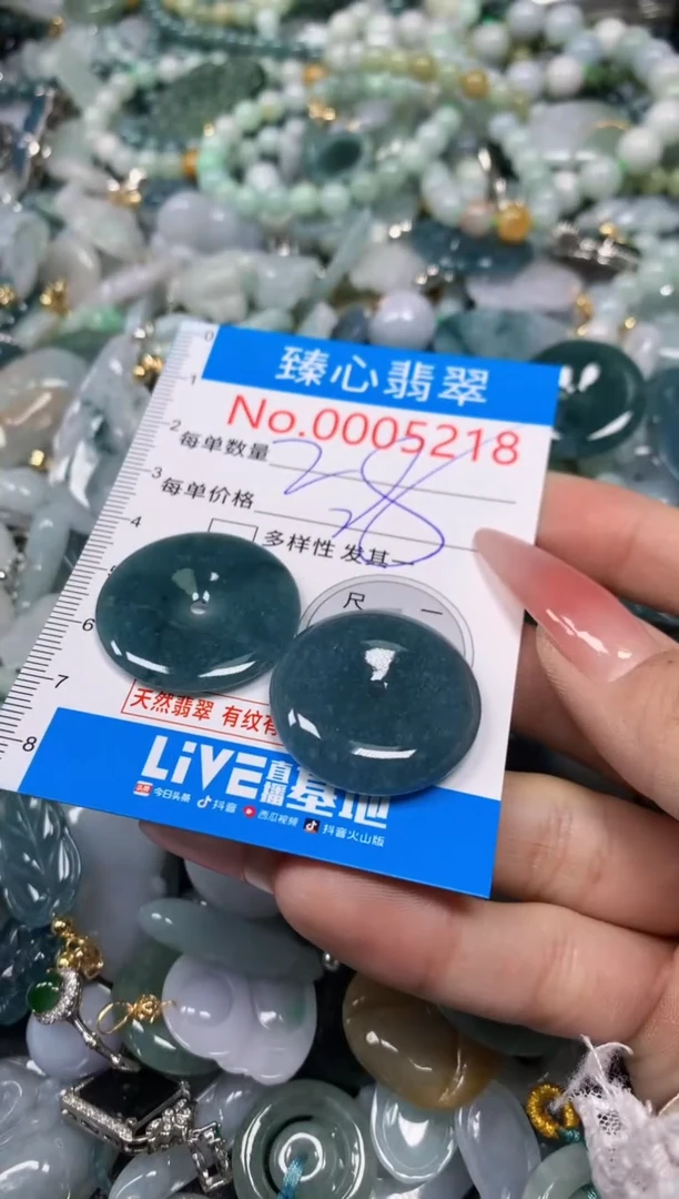 【闪购商品】翡翠颈饰未镶嵌含绳0005218