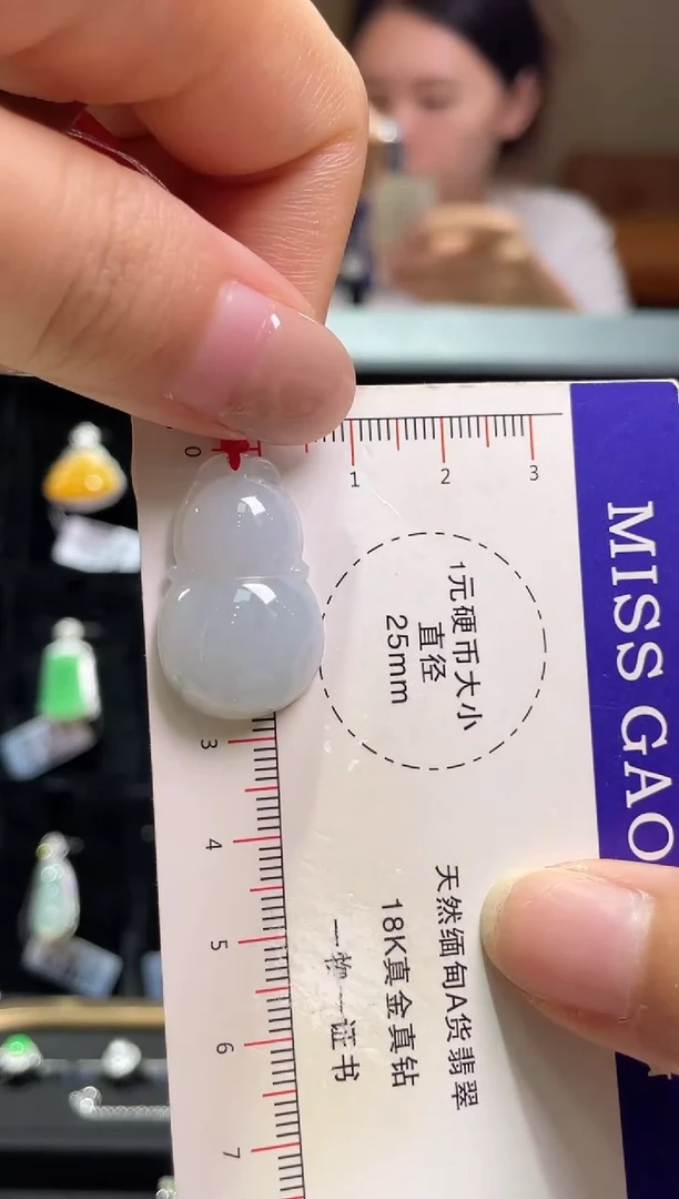 未镶嵌定制翡翠4葫芦