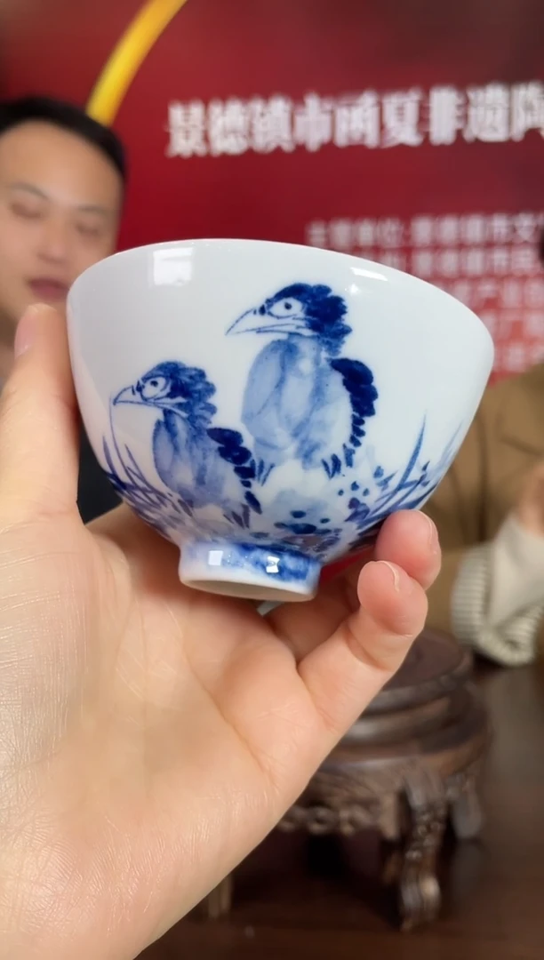 【闪购商品】147函夏非遗江天宇青花小鸟鸡心杯