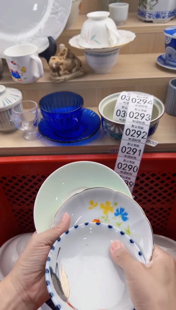 288默认微瑕，满20元包邮