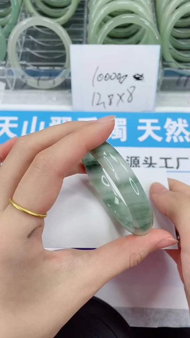 未镶嵌手镯石英质玉218-52/53