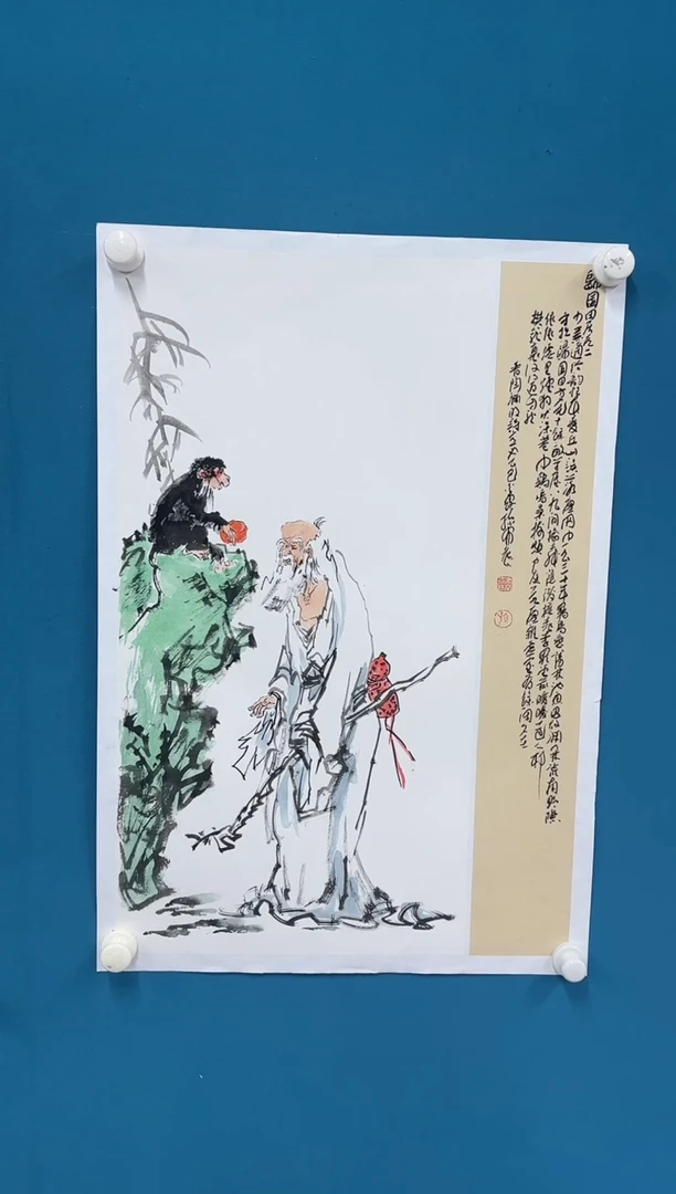 国画10.30-馆藏-孙布衣-四尺三开-54
