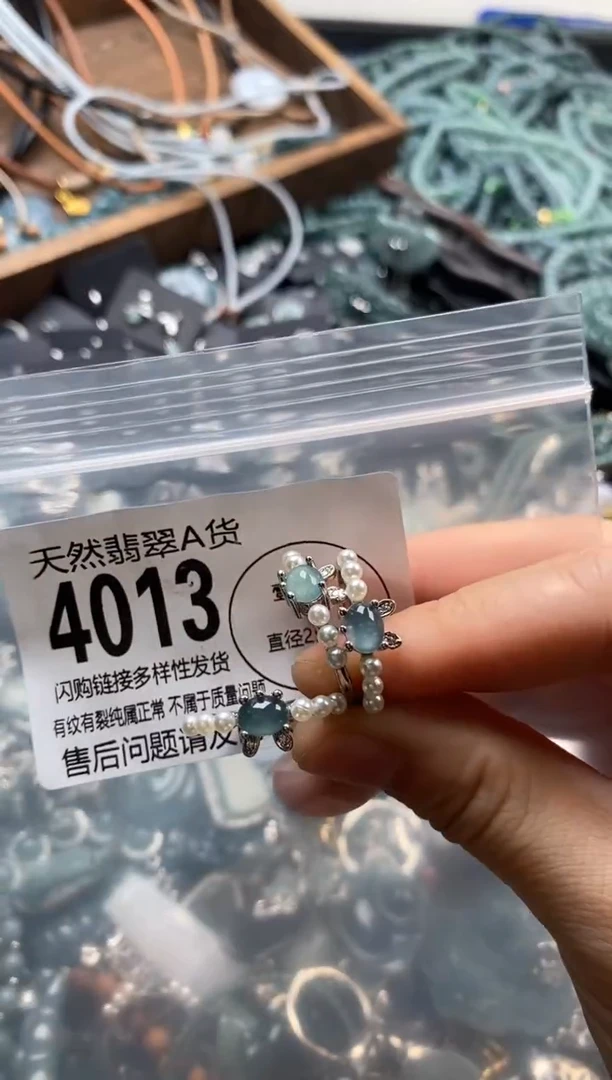 翡翠未镶嵌颈饰多样性发其一4013