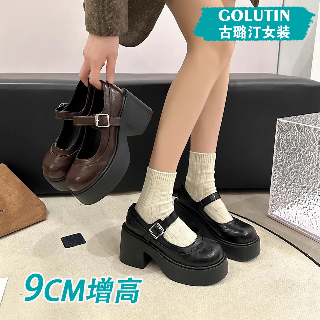 9cm增高~古璐汀复古百搭增高厚底玛丽珍鞋女2025新款粗跟单鞋皮鞋