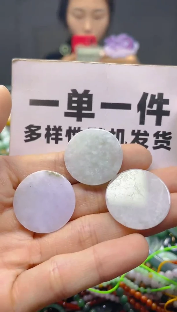 颈饰未镶嵌翡翠一单一个多样性随机发一件