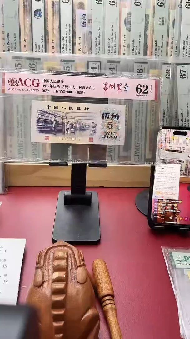 62分纺织6968108客
