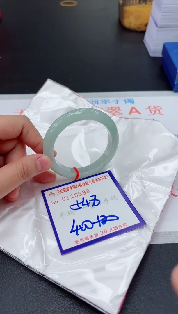 翡翠手镯未镶嵌1