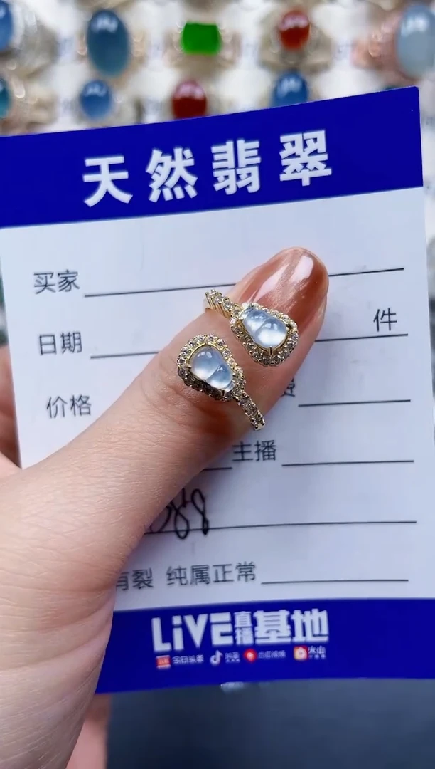 银S925镶嵌戒指翡翠588