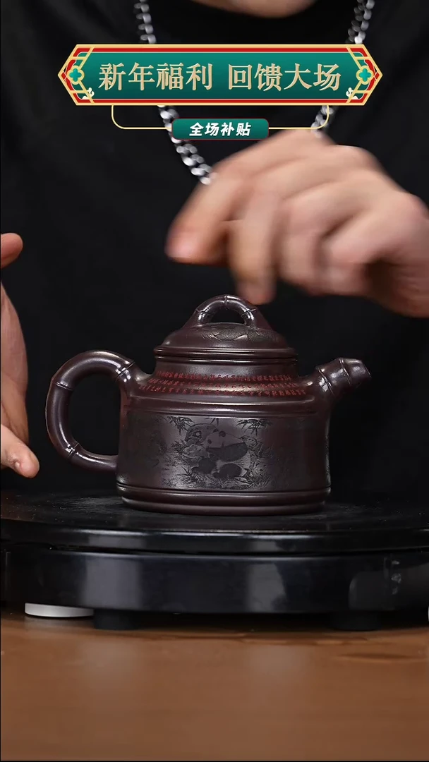 【闪购商品】宜兴高端原矿紫砂