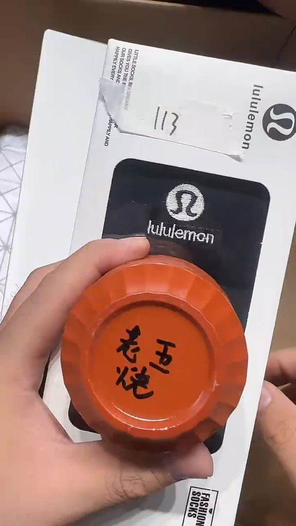 瓷片老五回流回流回流 黑色一盒 113