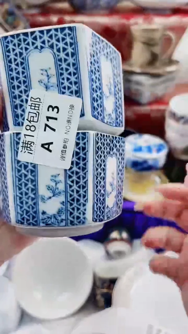 哦****)A713***************