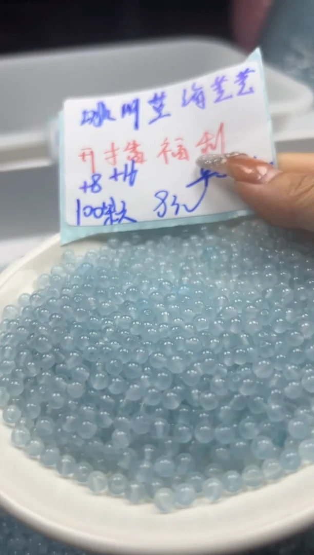 玛瑙/玉髓颈饰未镶嵌 w793冰川蓝玛瑙4mm*108颗