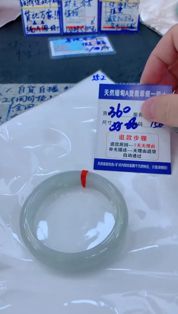 未镶嵌手镯翡翠1111111111