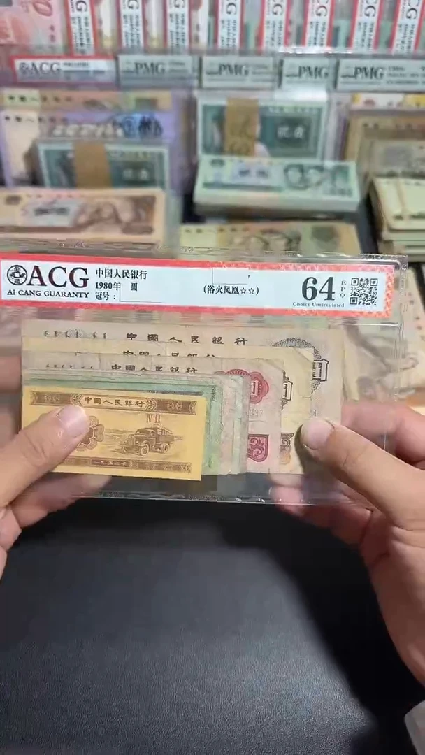 退市 原票 六号专属链接 1套 9张