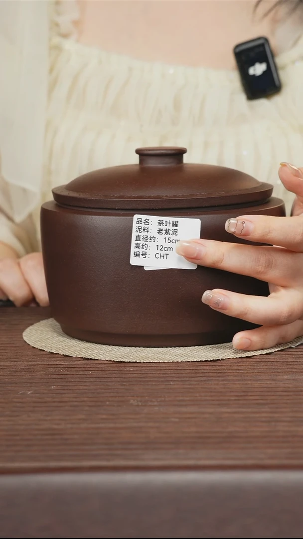 茶壶紫砂CHT 老紫泥 醒茶罐