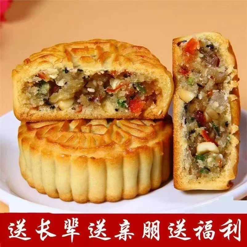 【到手20个】老式五仁月饼中秋糕点正宗五仁月饼手工nm