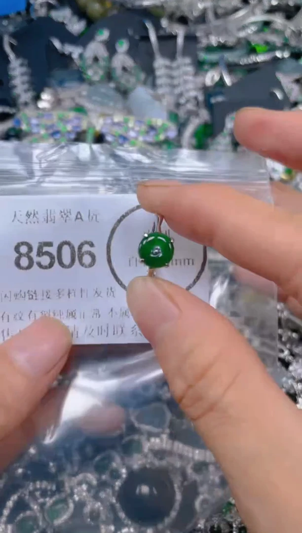 翡翠未镶嵌吊坠(不含链)8506