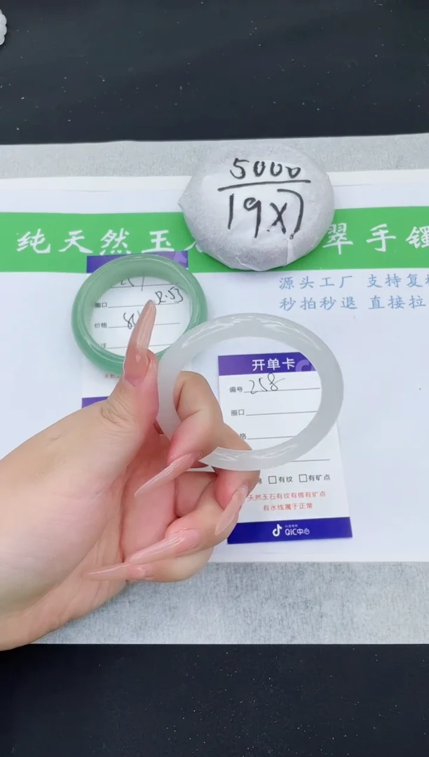 【闪购商品】石英质玉手镯未镶嵌BY258-53+