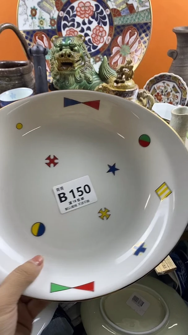 瓷片q*默认微瑕，谨慎参拍B150