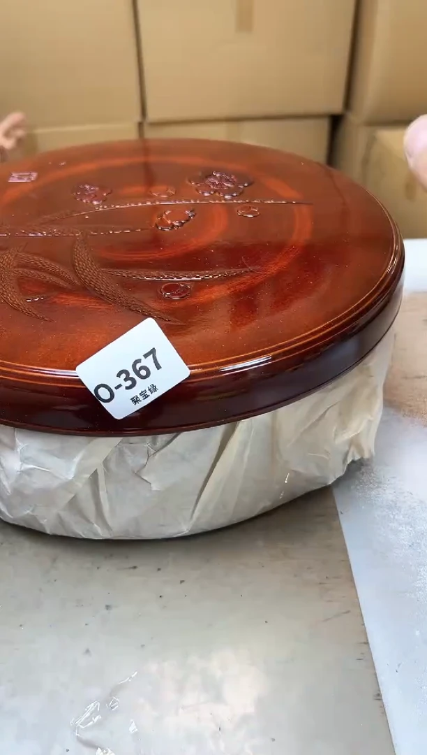 瓷片361聚宝缘优品精选