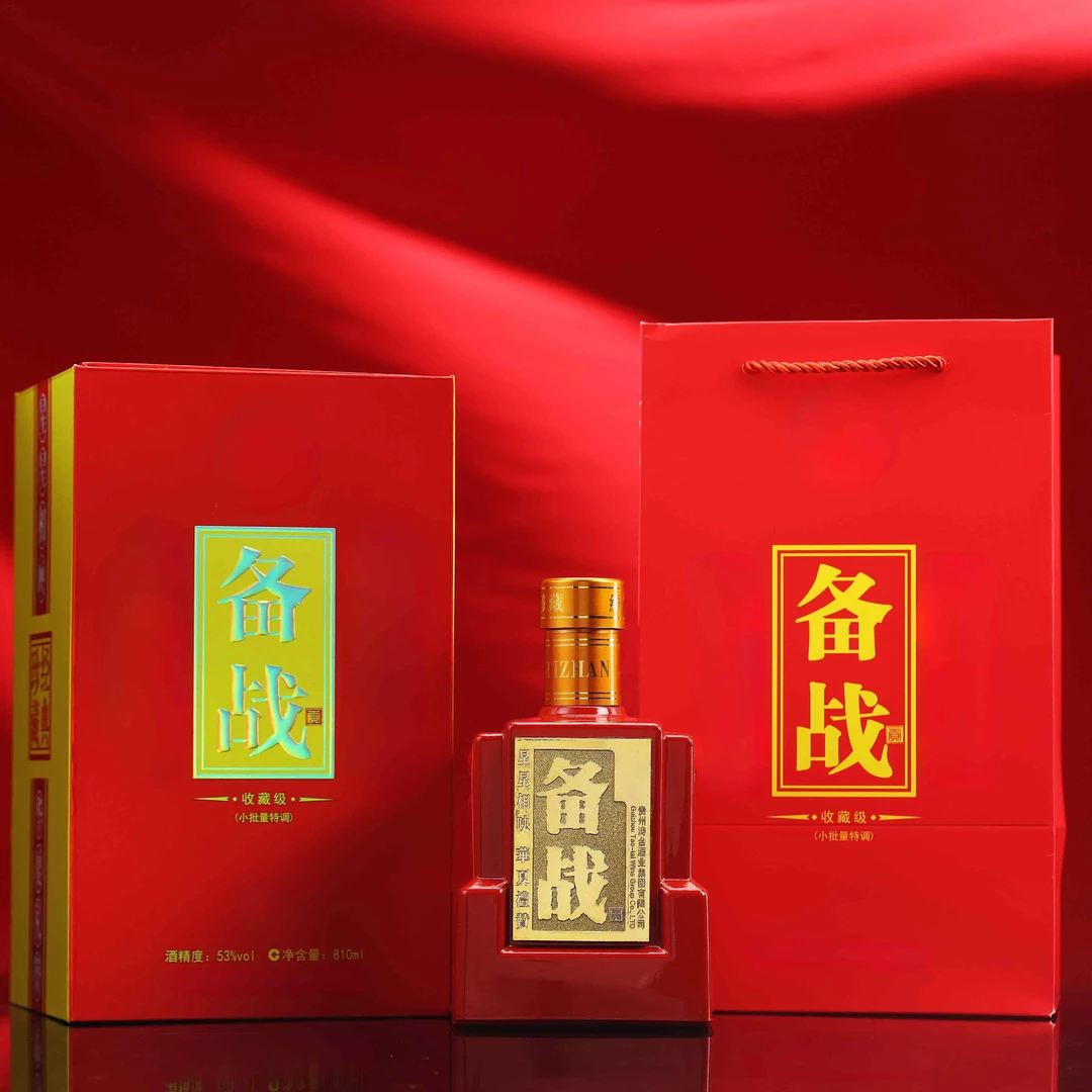 备战810酱香型白酒53度810ml53度810