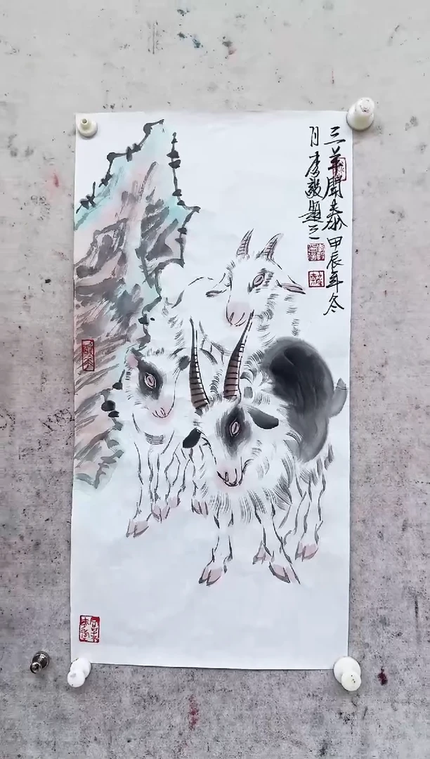书法闪购链接     31
